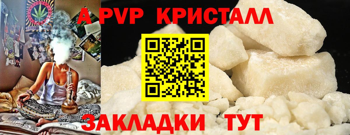 Амфетамин Елизово