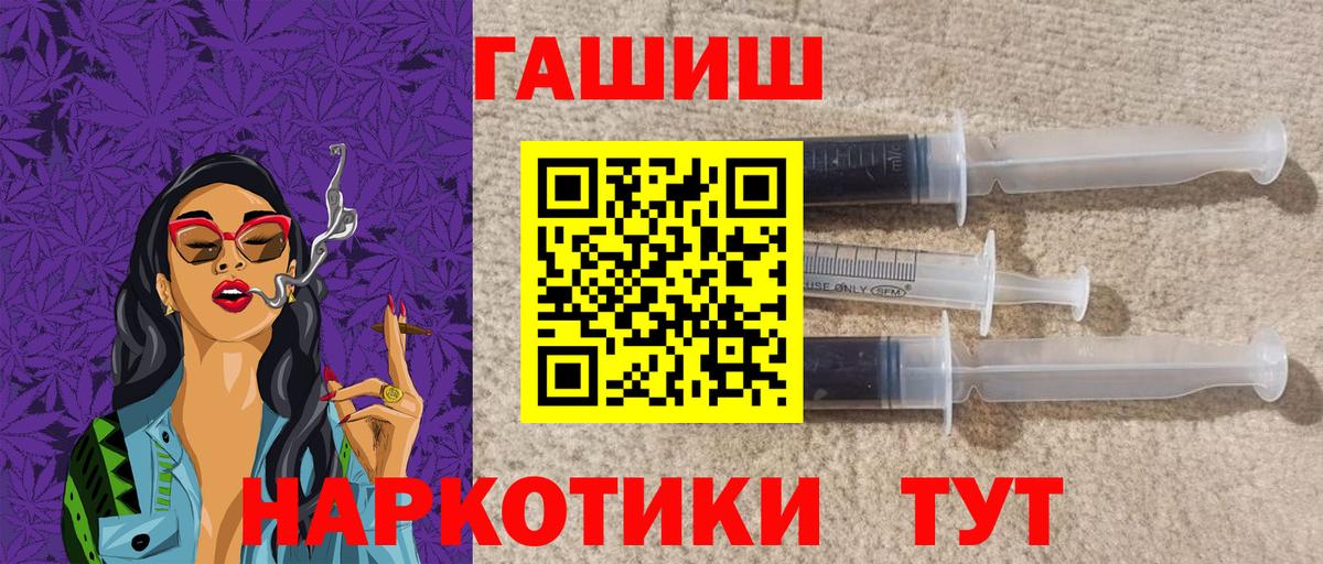 ГАШ AMNESIA HAZE Елизово