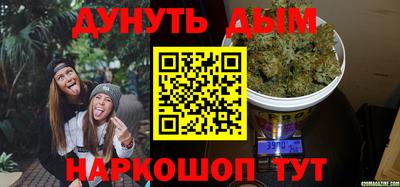 гашиш Кунгур
