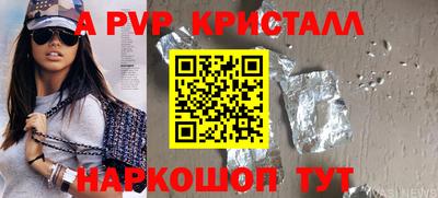 ПСИЛОЦИБИНОВЫЕ ГРИБЫ Кумертау