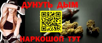 ПСИЛОЦИБИНОВЫЕ ГРИБЫ Кумертау