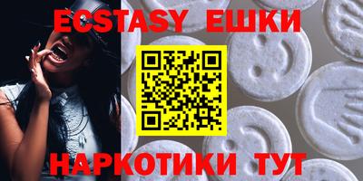 ПСИЛОЦИБИНОВЫЕ ГРИБЫ Кумертау