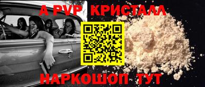 ПСИЛОЦИБИНОВЫЕ ГРИБЫ Кумертау