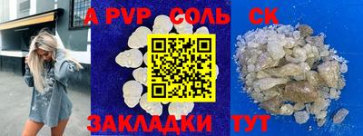 ПСИЛОЦИБИНОВЫЕ ГРИБЫ Кумертау