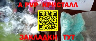 гашиш Кунгур