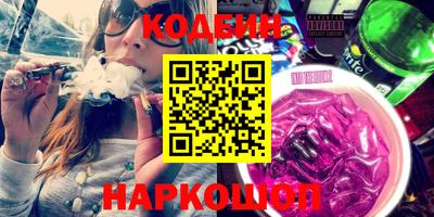 ПСИЛОЦИБИНОВЫЕ ГРИБЫ Кумертау