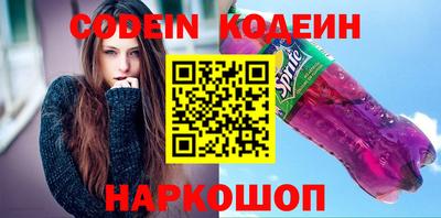 ПСИЛОЦИБИНОВЫЕ ГРИБЫ Кулебаки