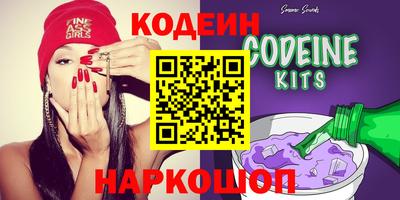 ПСИЛОЦИБИНОВЫЕ ГРИБЫ Кумертау