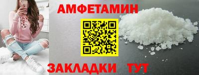 ПСИЛОЦИБИНОВЫЕ ГРИБЫ Кулебаки