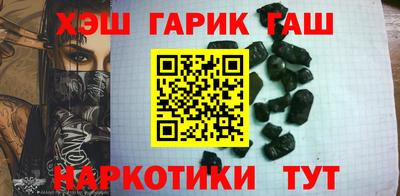 ПСИЛОЦИБИНОВЫЕ ГРИБЫ Кумертау