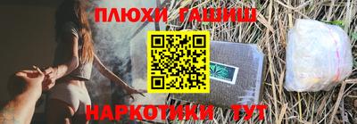 ПСИЛОЦИБИНОВЫЕ ГРИБЫ Кулебаки