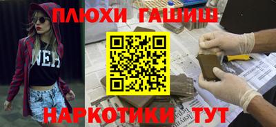 ПСИЛОЦИБИНОВЫЕ ГРИБЫ Кумертау