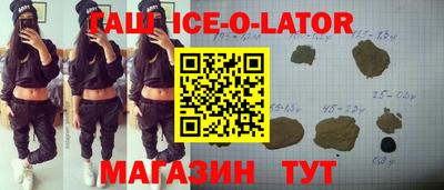 гашиш Кунгур