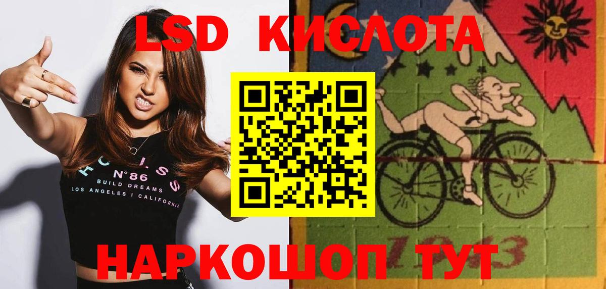 LSD-25 экстази  ЛСД экстази ecstasy  Лсд 25 экстази кислота  Вход с VPN  Елизово 