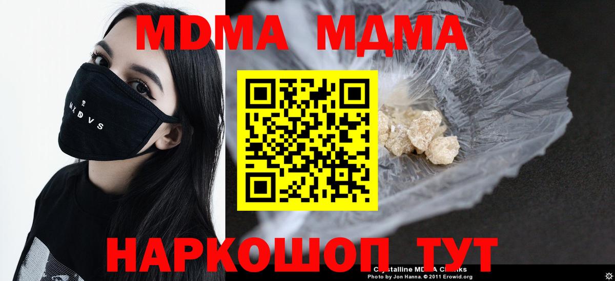 Мефедрон   Гашиш  Елизово  Вход с VPN  МЕТАДОН 