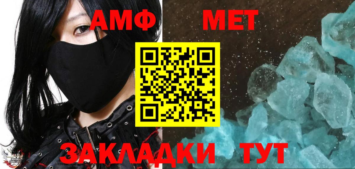 Метамфетамин винт  Вход с VPN  Елизово  Метамфетамин винт 
