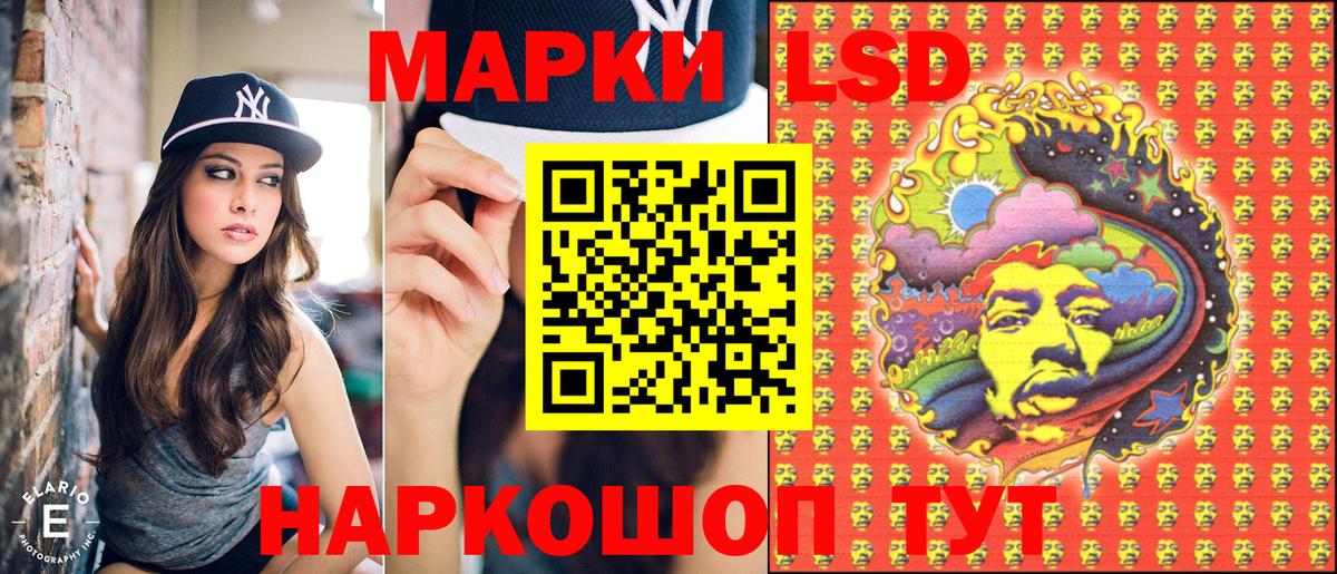 Елизово  Марки NBOMe 1,5мг  Вход с VPN 