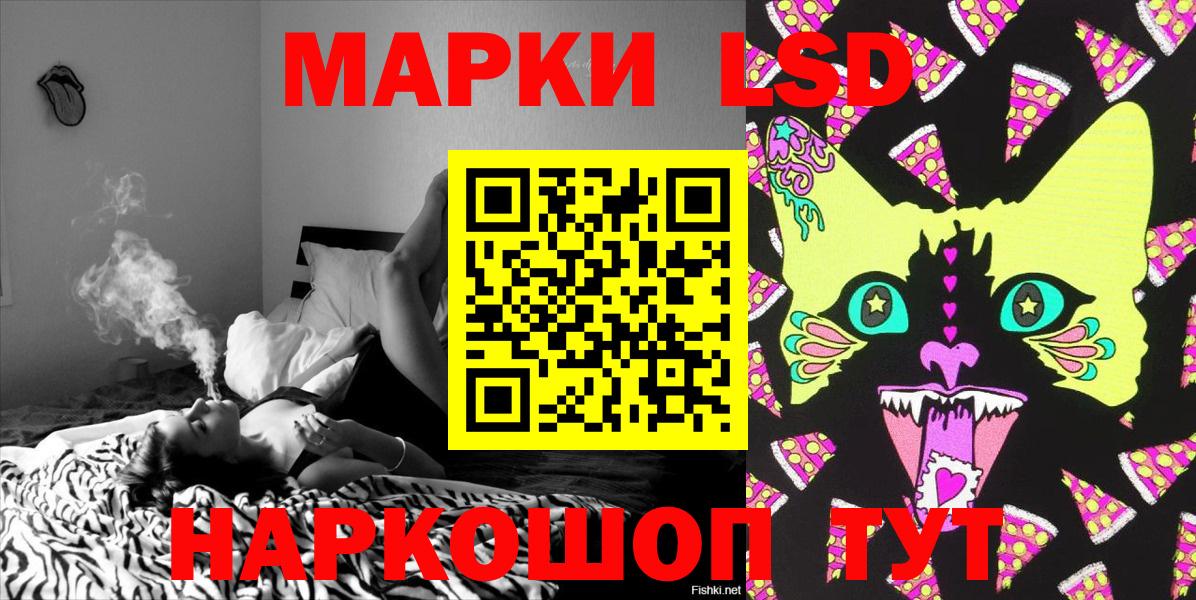 Марки N-bome 1,8мг Елизово