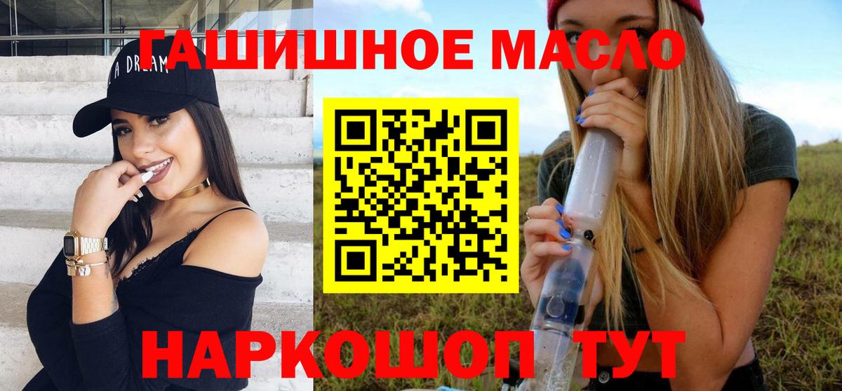 Дистиллят ТГК вейп с тгк Елизово